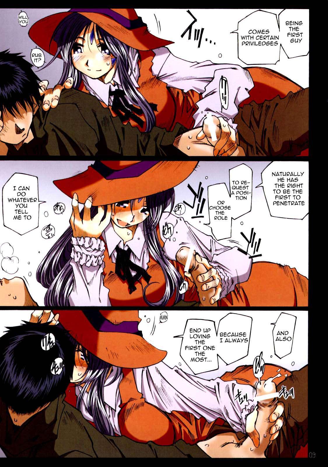 Ah! My Goddess Dj - Movie Star Plus Chapter 1000 Page 8